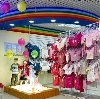 Детские магазины в Агрызе