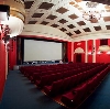 Кинотеатры в Агрызе