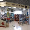 Книжные магазины в Агрызе